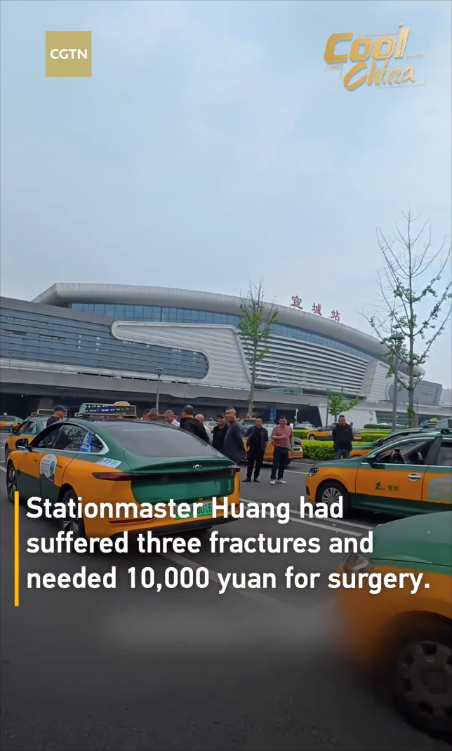 CGTN Cool China Stationmaster Huang had suffered three fractures and needed 10,000 yuan for surgery.
