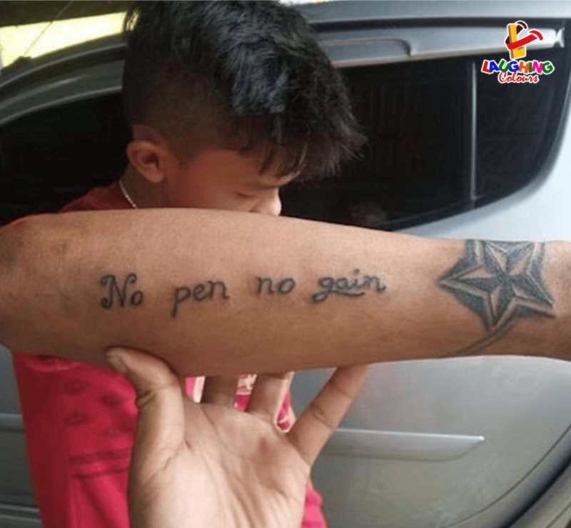 No pen no gain LAUGHING Colours