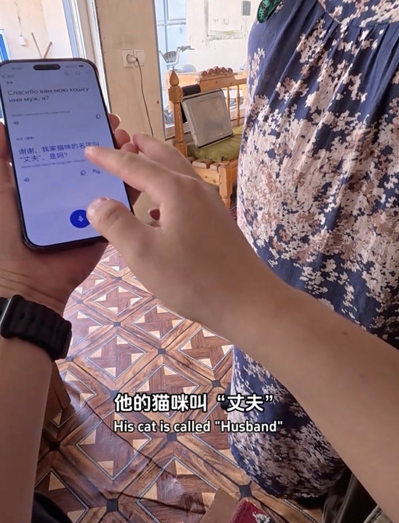 Спасибо вам мою кошку RMOR MYK. 07 7 谢谢,我家猫咪的名字叫 “丈夫”,是吗? 4) 9 他的猫咪叫“丈夫” His cat is called "Husband"