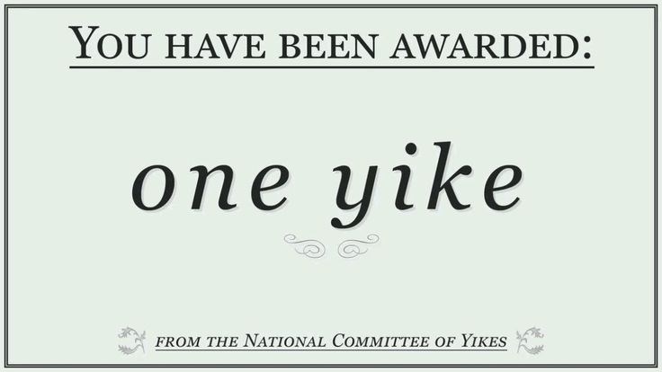 YOU HAVE BEEN AWARDED: one yike FROM THE NATIONAL COMMITTEE OF YIKES