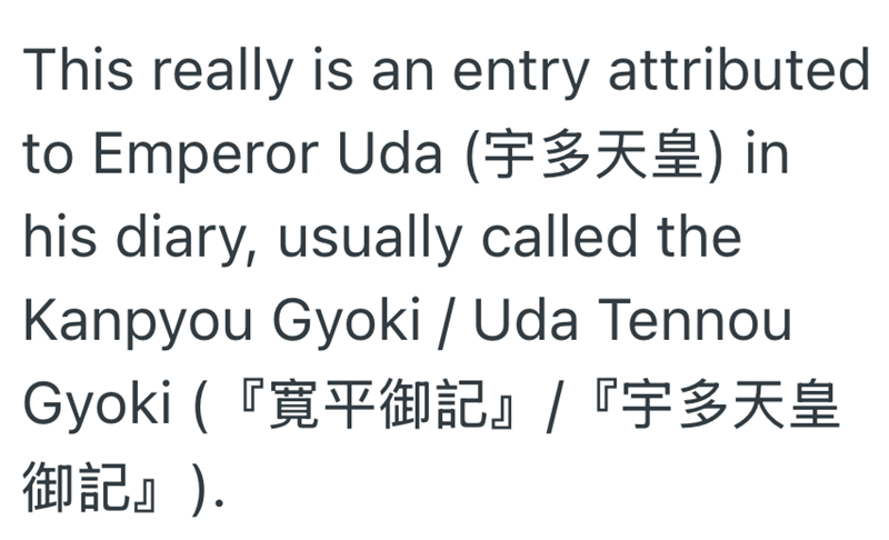 This really is an entry attributed to Emperor Uda (宇多天皇) in his diary, usually called the Kanpyou Gyoki / Uda Tennou Gyoki (『寛平御記』/『宇多天皇 御記』)