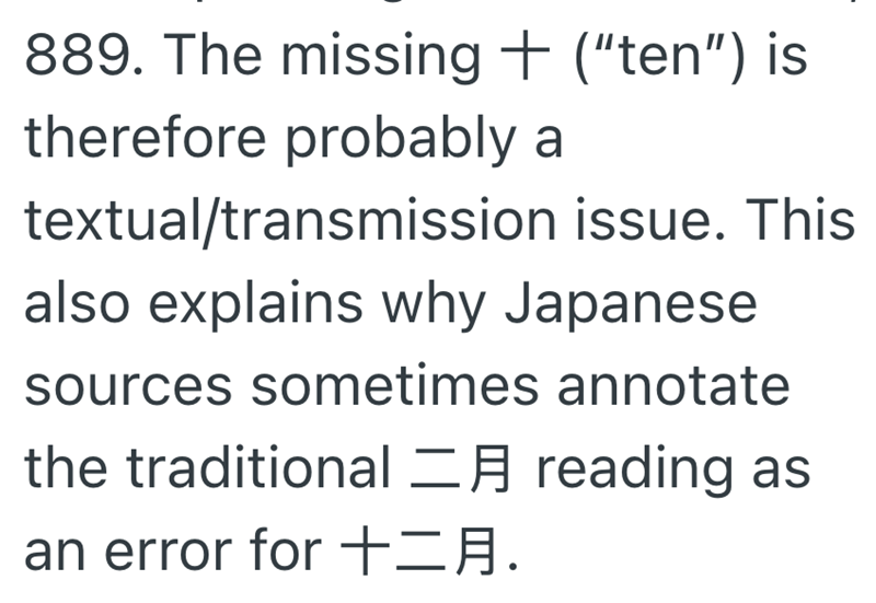 889. The missing + ("ten") is therefore probably a textual/transmission issue. This also explains why Japanese sources sometimes annotate the traditional A reading as an error for +=A.