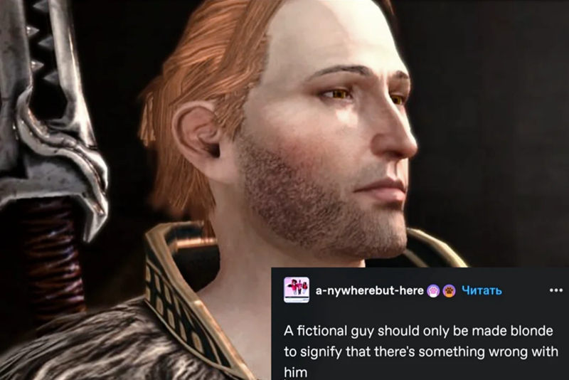 Na-nywherebut-here Читать A fictional guy should only be made blonde to signify that there's something wrong with him