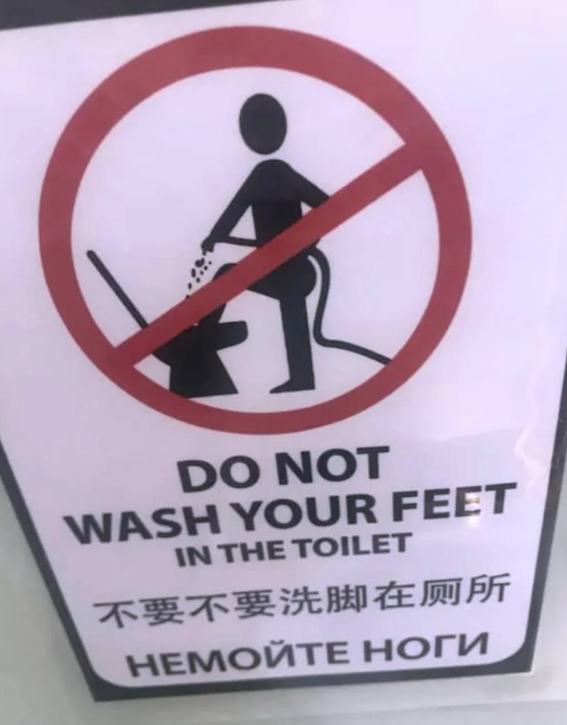 DO NOT WASH YOUR FEET IN THE TOILET 不要不要洗脚在厕所 НЕМОЙТЕ НОГИ