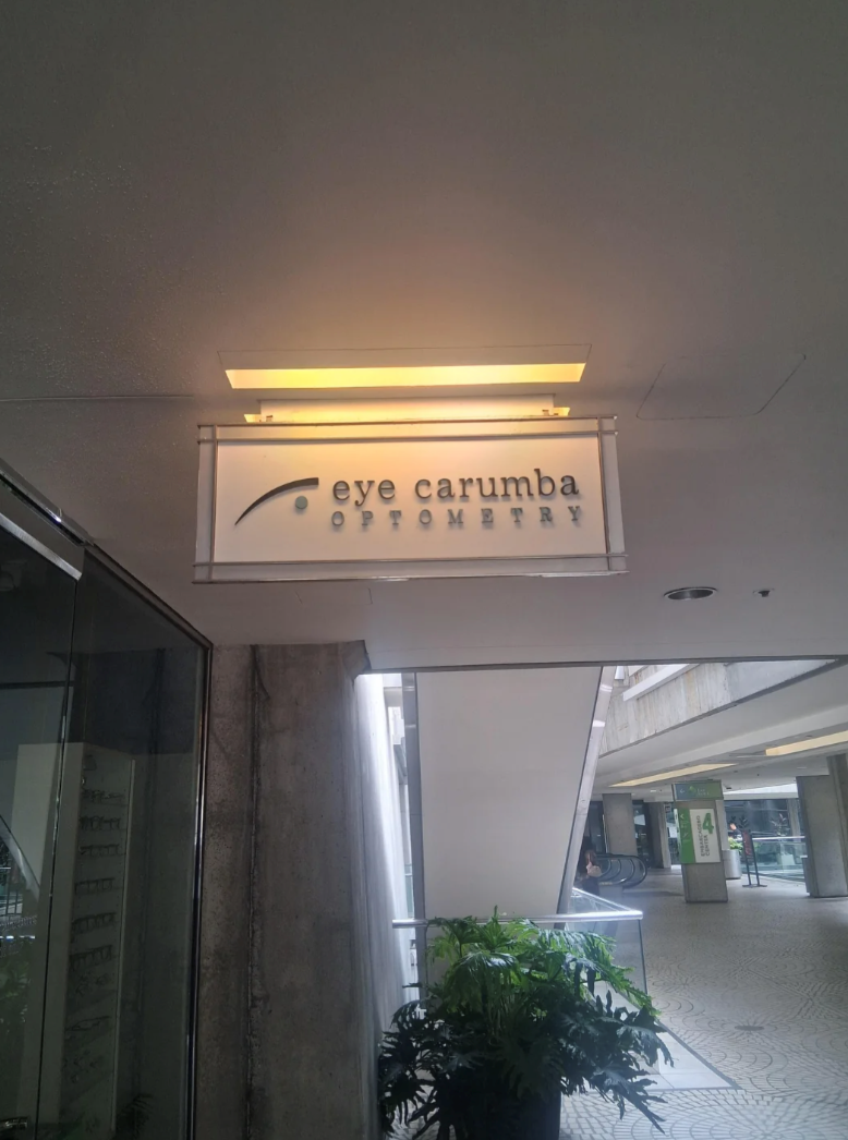 eye carumba OPTOMETRY