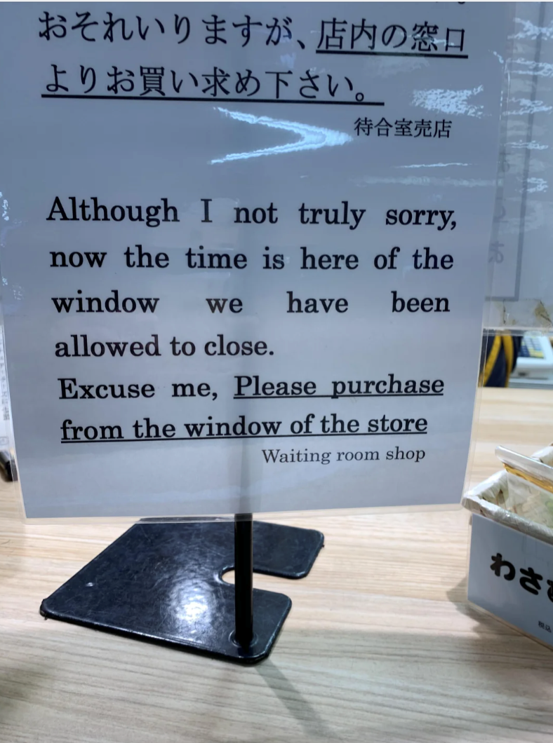 おそれいりますが、店内の窓口 よりお買い求め下さい。 待合室売店 Although I not truly sorry, now the time is here of the window we have allowed to close. been Excuse me, Please purchase from the window of the store Waiting room shop わさ 税込
