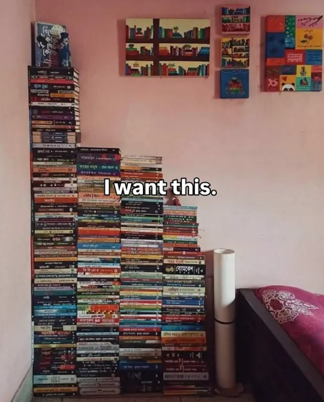 I want this. ব্যোমকেশ 14 NTLE