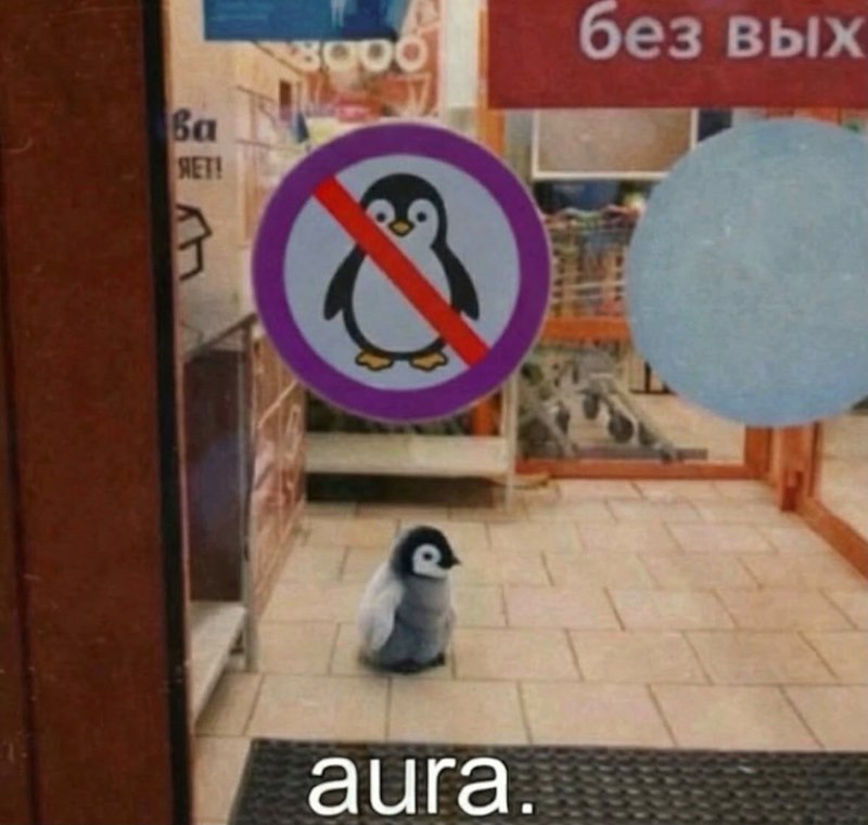 Ва ЯЕТ! BOOO без вых aura.