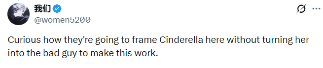 我们● @women5200 Curious how they're going to frame Cinderella here without turning her into the bad guy to make this work. ...
