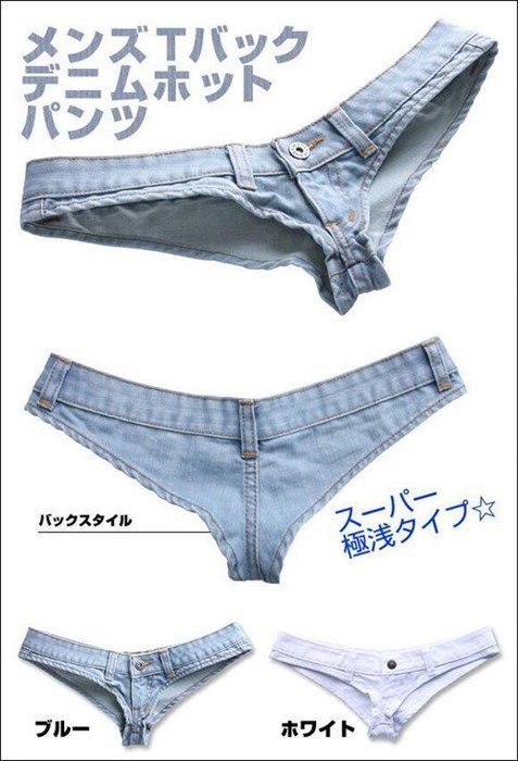 jeans,fashion,wtf,underwear