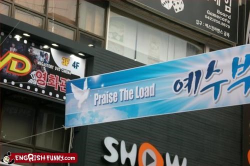 Praise the Load