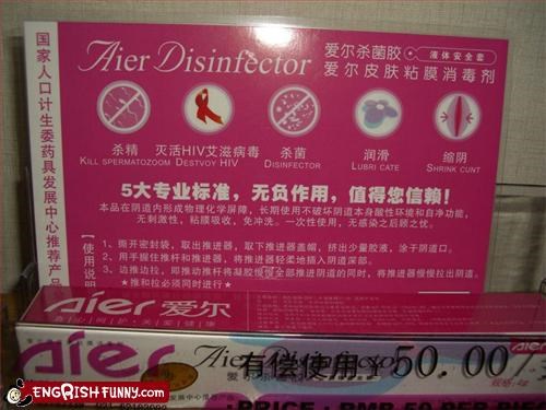 Chinese ointment can fix anything