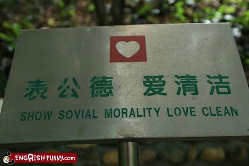 Screw Morals!