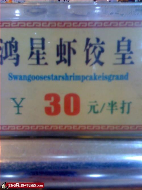 Sounds yummy!