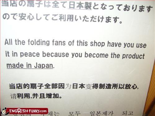Become the product!