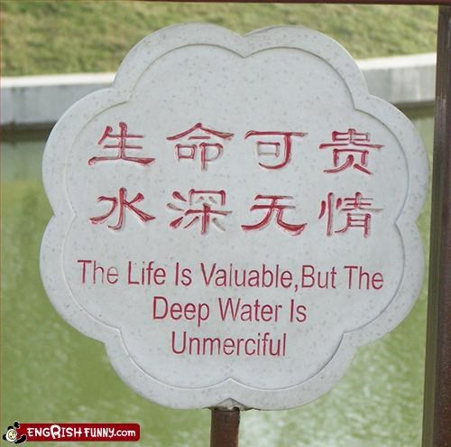 more poetic than "caution, deep water"