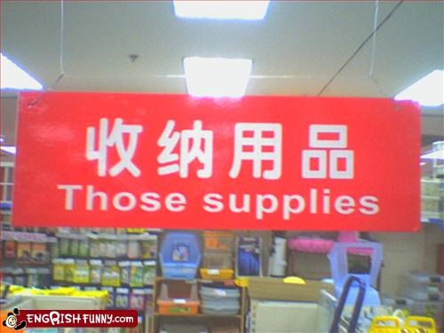Those supplies