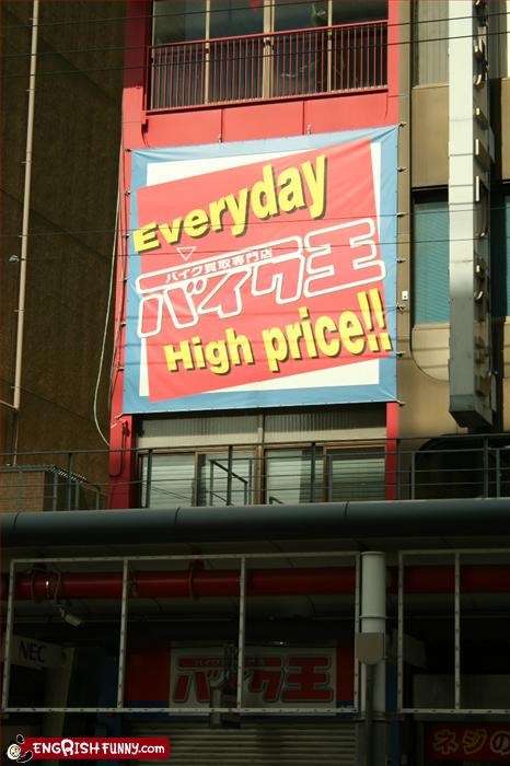 Every High Price!