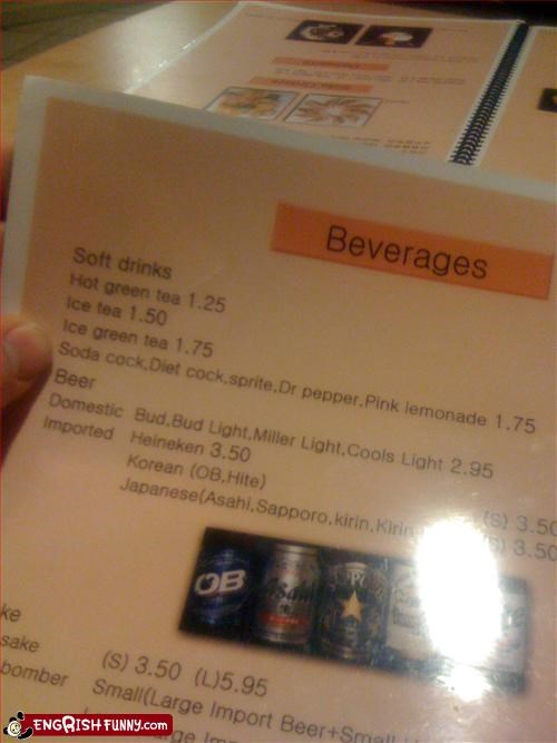 now with 0 calories