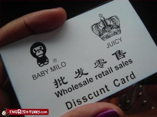 Disscunt, Anyone?