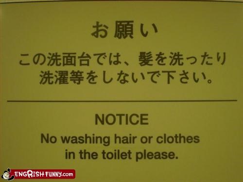 bathroom in a japanese business hotel