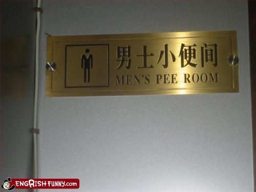 Men's Pee Room