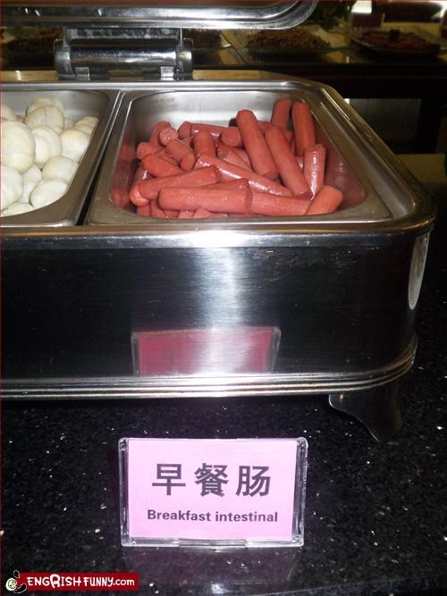 Breakfast Intestinal