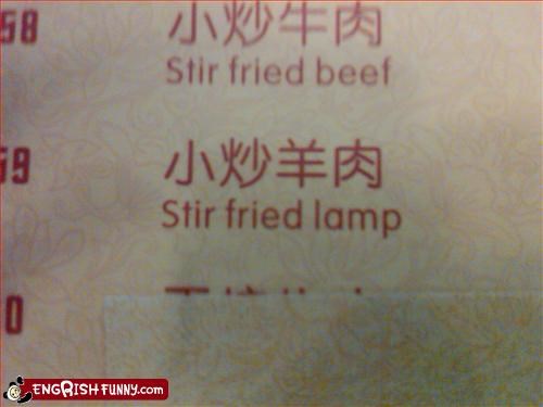 fried lamp