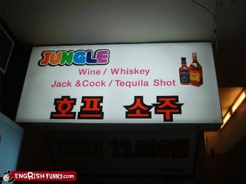 Jack and Cock