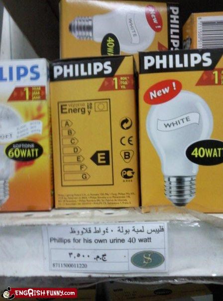 Egyptian light bulb