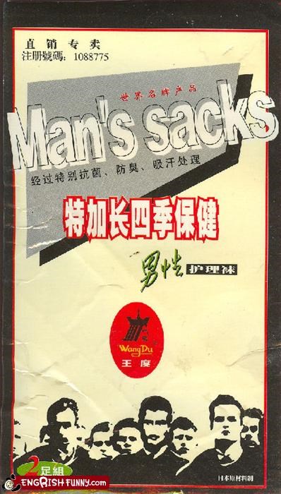 Man's Sacks