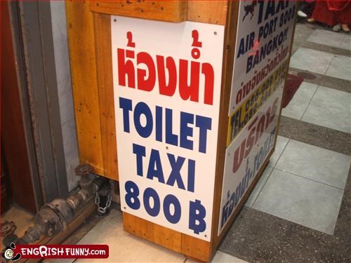 Toilet Taxi 800 Baht