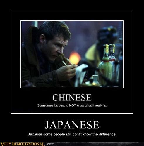 JAPANESE
