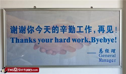 Your Hard Work Did More You! You're Fired