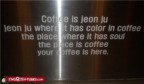 Come to Jeonju for coffee, not coherence.