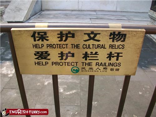 Railings need protection too