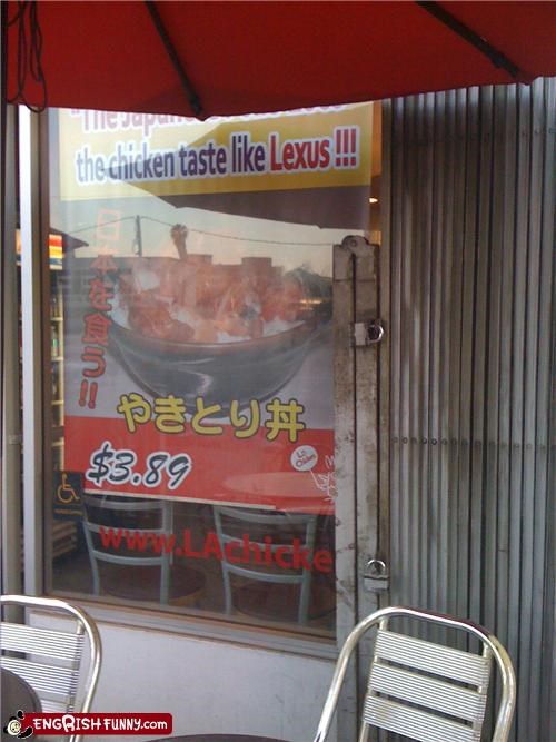Kentucky Fried Lexus