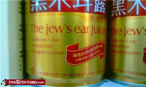 Product translation fail