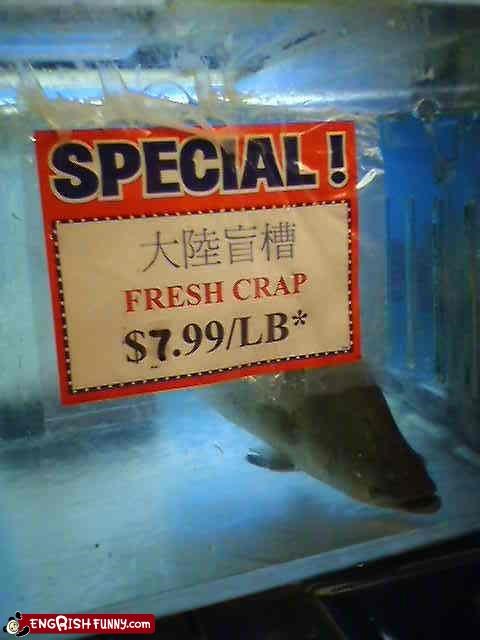 Fresh Crap 