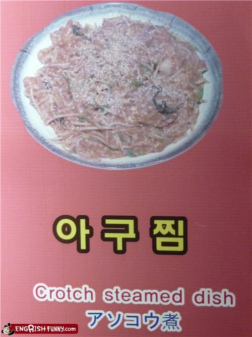Crotch Steamed Dish