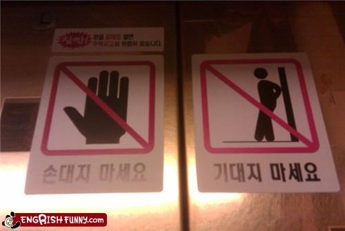 No High Fives, No Chillaxin'
