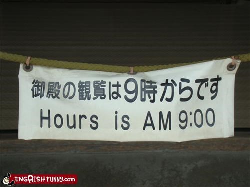 Permanent Clock