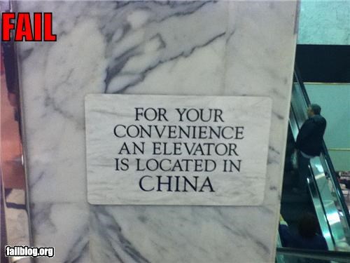 Convenience Fail