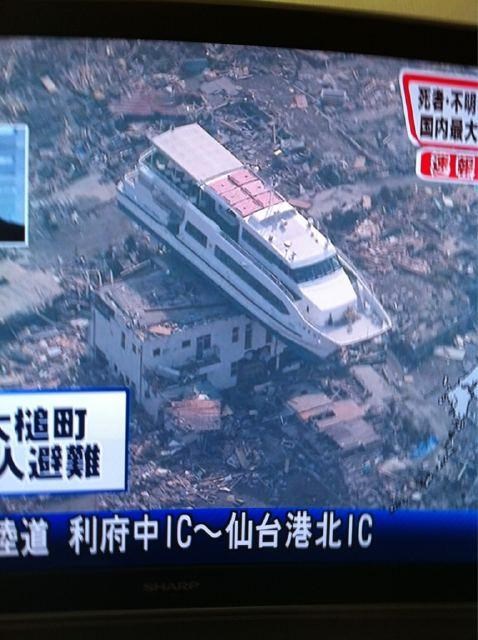 2011 Sendai Earthquake News Round-Up