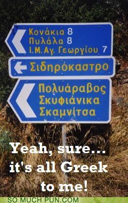 it's all Greek to me!
