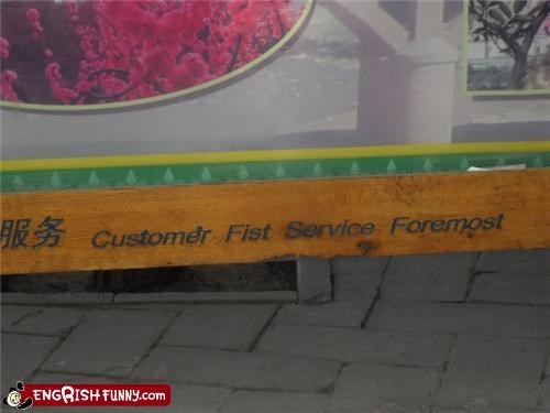 Serve Your Customers: Shao-Lin Style