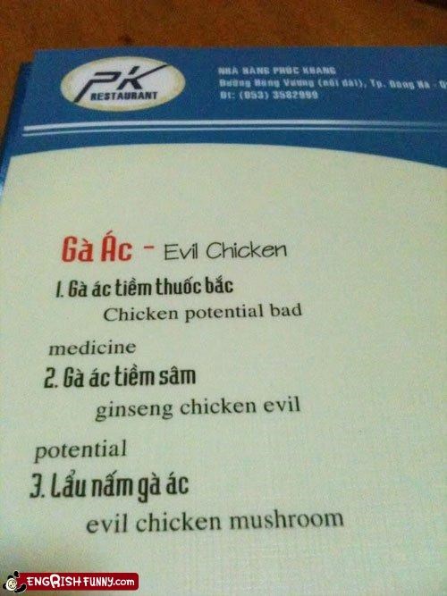 Guaranteed Indigestion