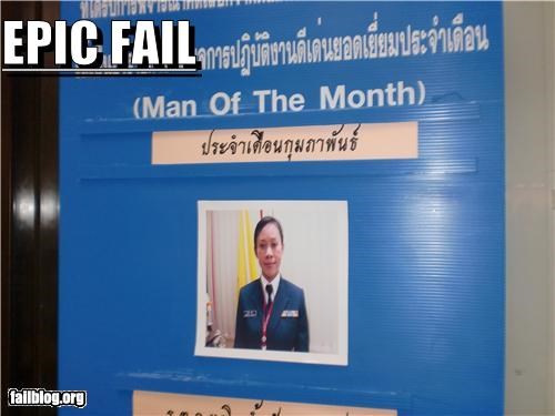 Man of the Month FAIL