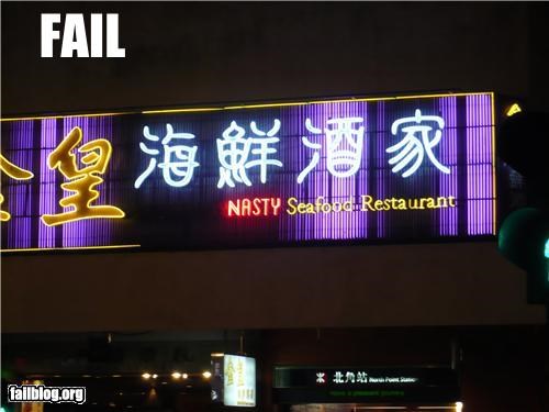 CLASSIC: Restaurant Name FAIL