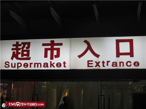 Dual Purpose Signs at the Supermaket